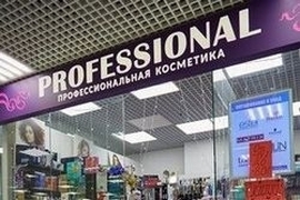 PROFESSIONAL