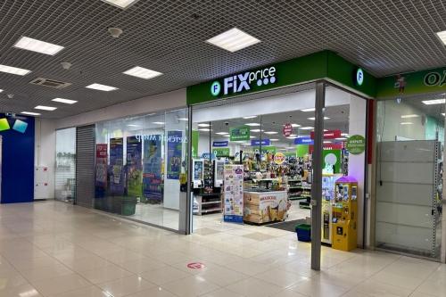 Магазин Fix Price в Балашихе в ТЦ «Эй Маркет»