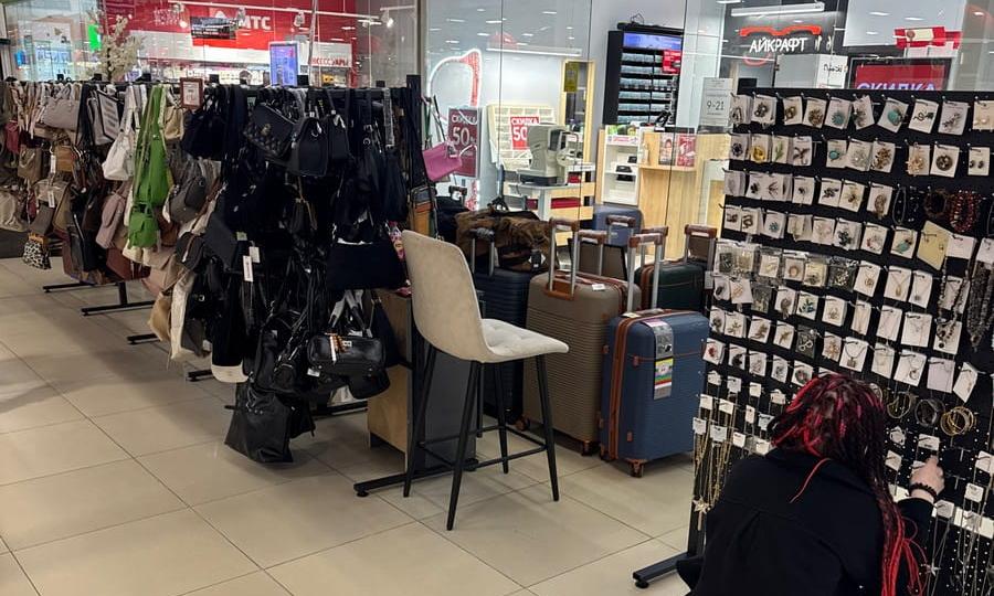 Сумки и аксессуары