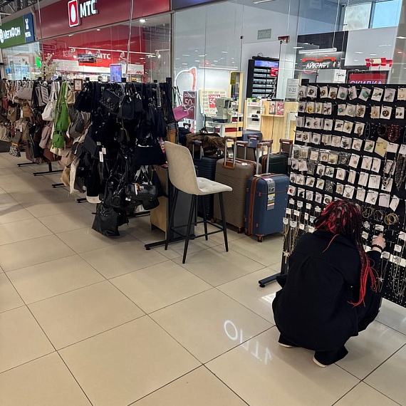 Сумки и аксессуары