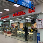 Дары Кавказа (превью) - 2