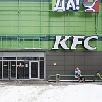 KFC (превью) - 2