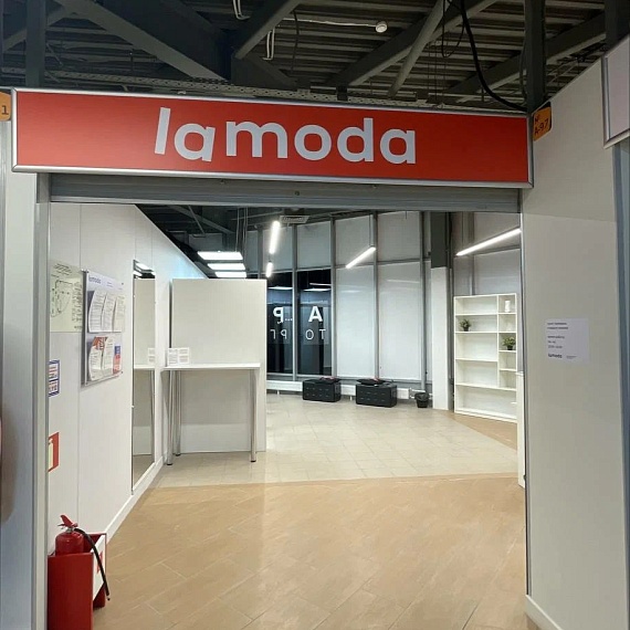 Lamoda - 1