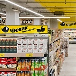 Чижик (превью) - 2